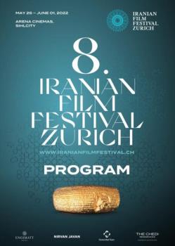 برگزاری هشتمین جشنواره فیلمهای ایرانی در زوریخ