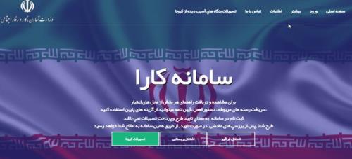 خبری جدید از تسهیلات حمایتی كرونا برای اهالی سینما