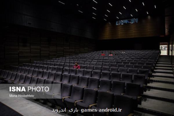 یك شروع تاسف برانگیز برای اكران نوروزی سینماها