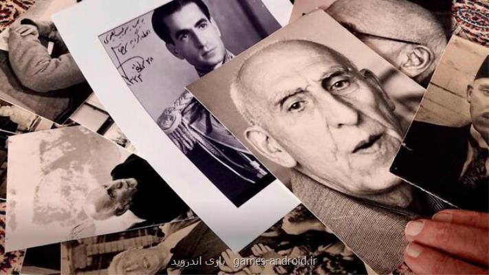 مستند كودتای 53 و یك گفت وگوی سیاسی با ناصر فكوهی