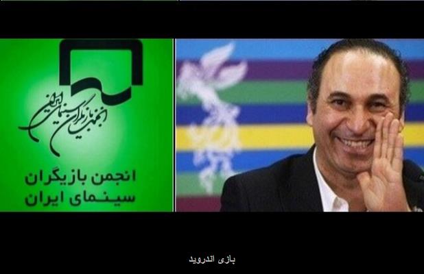 پیام تبریك انجمن بازیگران سینمای ایران به حمید فرخ نژاد