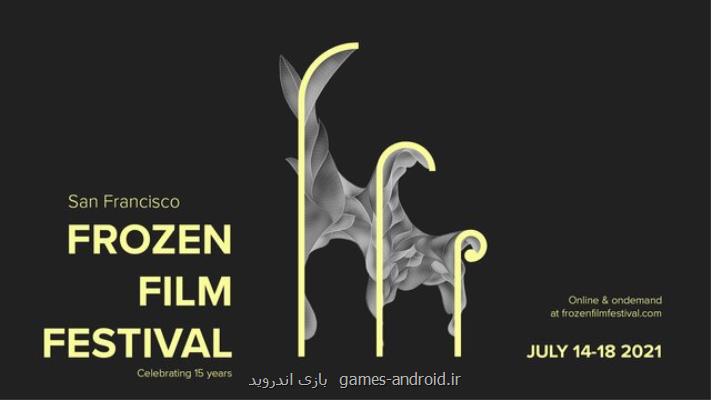 ۲ جایزه جشنواره فروزن برای فیلمهای ایرانی