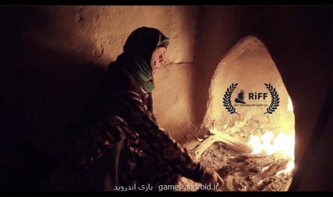 برگزیده شدن مستند ایرانی در ایتالیا