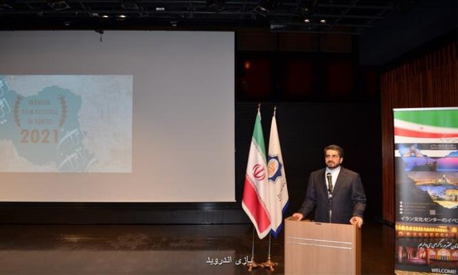 جشنواره فیلم رایزنی فرهنگی، فرصت پرارزش شناخت سینمای ایرانی در توکیو