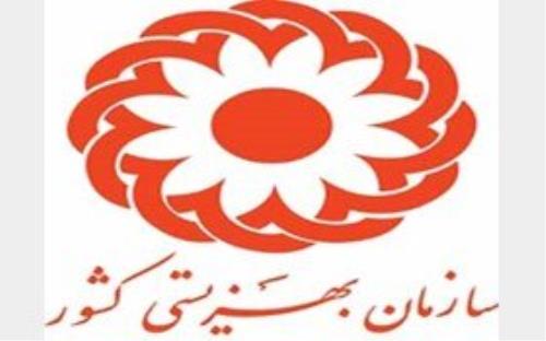 مدیرکل روابط عمومی سازمان بهزیستی کشور انتخاب شد