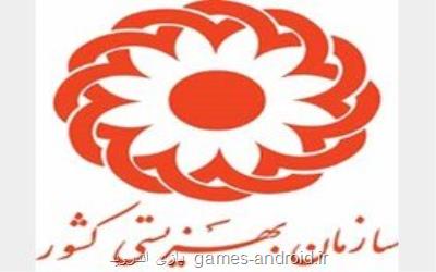 مدیرکل روابط عمومی سازمان بهزیستی کشور انتخاب شد