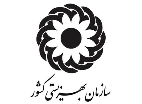 پیام تبریک رییس سازمان بهزیستی به مناسبت روز آگاهی سازی اوتیسم