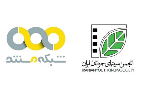 بررسی فیلمهای کوتاه در سینما جوان تلویزیون