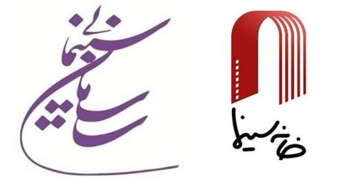چالش های جدید سینما در راه است؟!