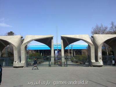 شبکه فناوری دانشگاه تهران با محوریت ورزش توسعه می یابد