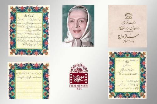 مهریه نیکو خردمند چه بود؟