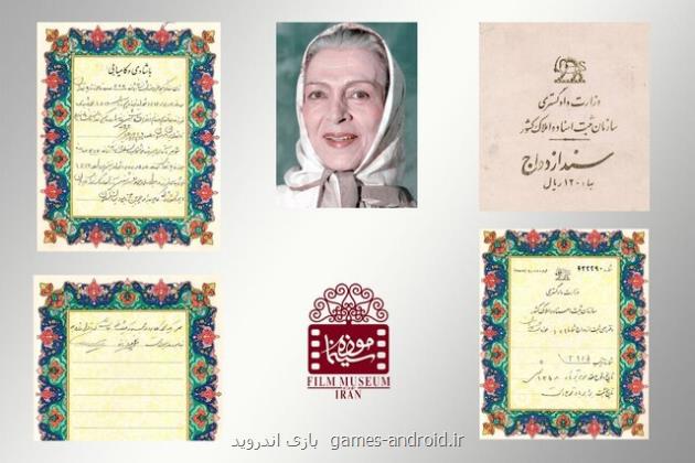 مهریه نیکو خردمند چه بود؟