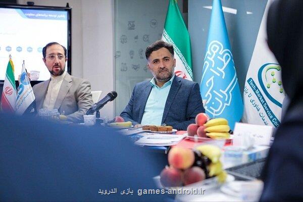 تربیت نیروی انسانی متخصص ویژه تبادل بین المللی فناوری