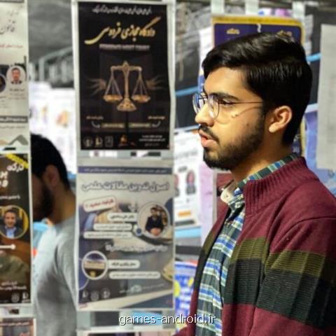 پروسه گرفتن مجوز و کمبود حمایت مالی دو چالش در هم تنیده انجمن های علمی دانشگاه