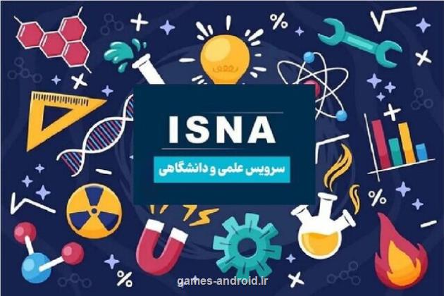 از 856 بار مارگزیدگی یک تعمیرکار آمریکایی تا باکتری رفیق باز