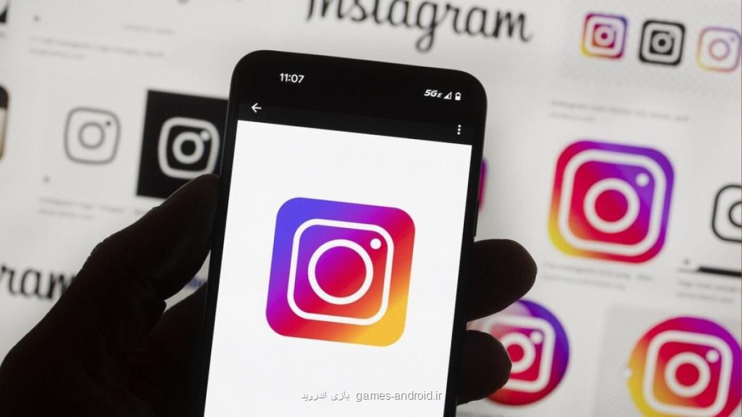 باور کنید اینستاگرام فضایی برای عکس و سرگرمی نیست مرجعیت خبری دارد