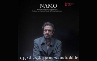 جایزه بازیگری جشنواره ایتالیایی برای یك ایرانی