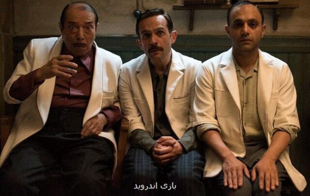 پاسخ به ماجرای مسخره باز