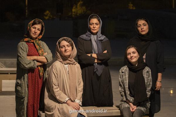 لیلی رشیدی، الهام كردا، خزر معصومی و در نمایش امیررضا كوهستانی