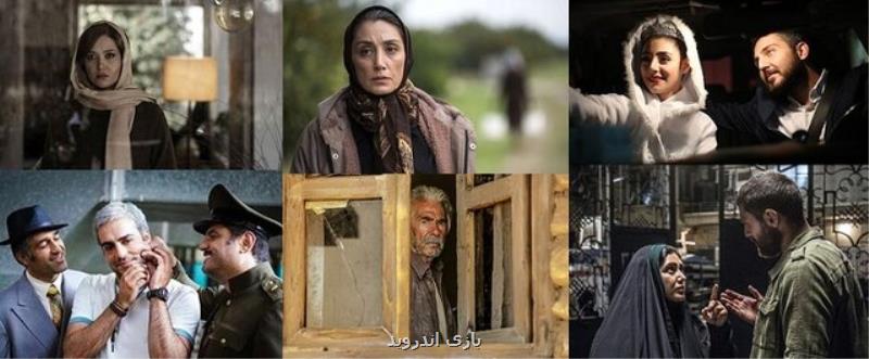 از قیمت گذاری بلیت تا انتخاب فیلم در شورای اكران آنلاین