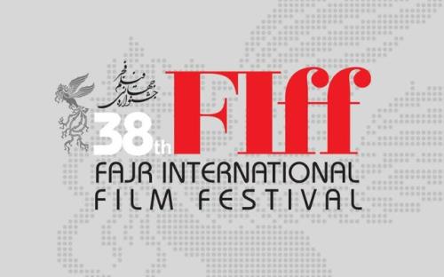 تمدید مهلت ثبت نام جشنواره جهانی فیلم فجر
